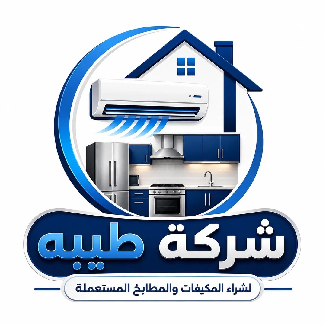 شركة طيبة